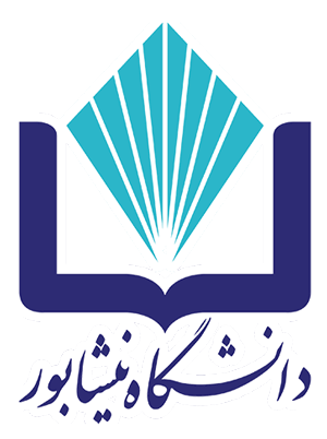 University of Neyshabur logo