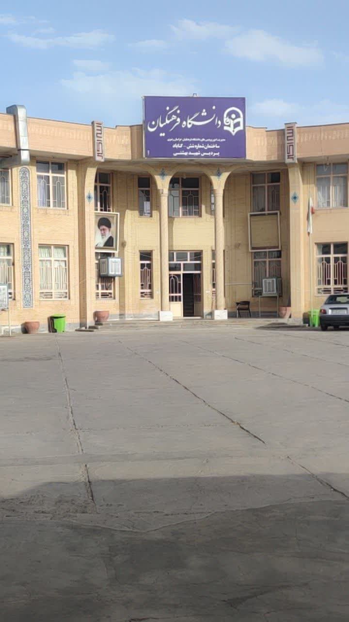 sakhteman6gonabad