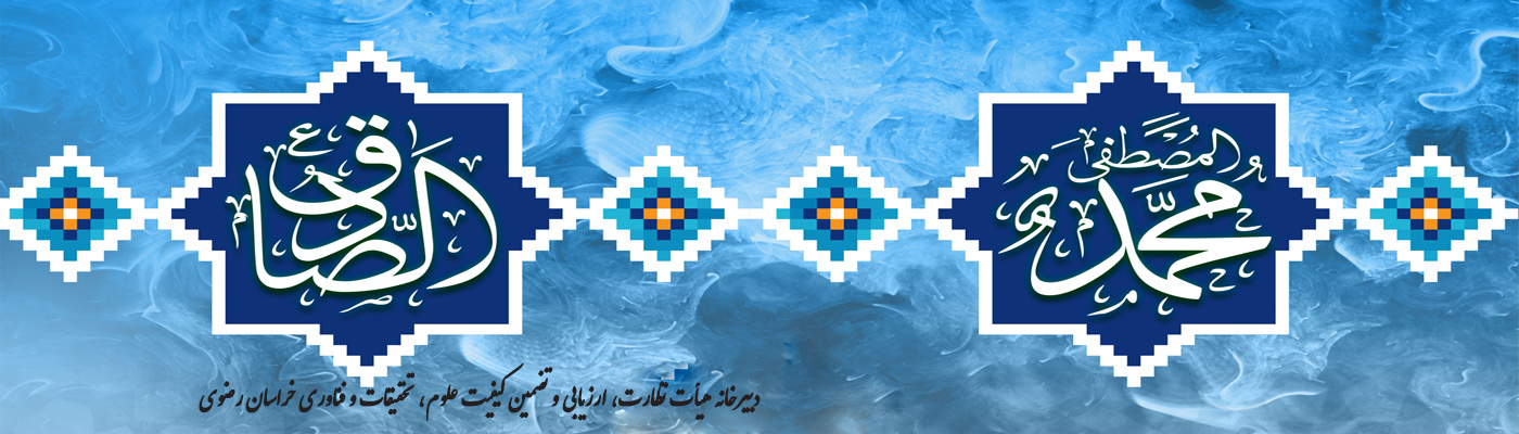 ولادت حضرت رسول